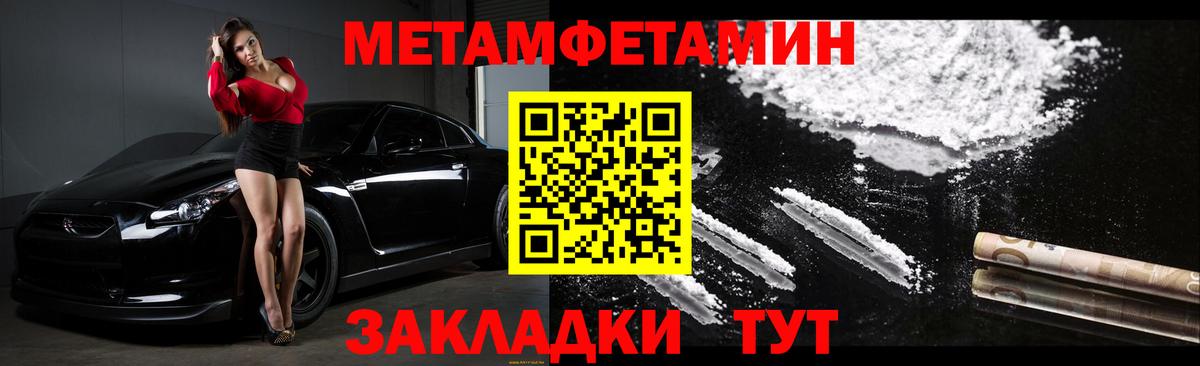 Амфетамин VHQ Каменск-Уральский