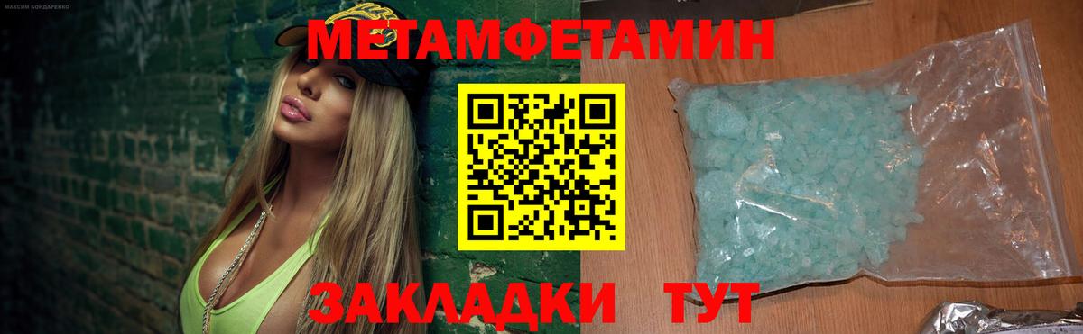 Каменск-Уральский  АМФЕТАМИН  Вход с VPN  Амфетамин 98% 