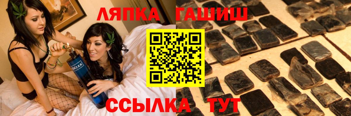Каменск-Уральский  ГАШИШ Premium  Вход с VPN  ГАШИШ гашик 