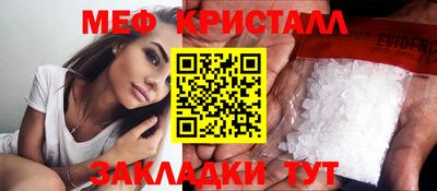 стаф Кинель