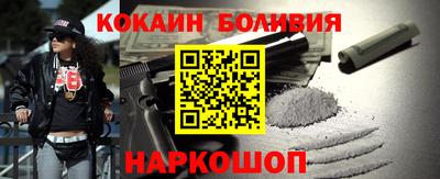 стаф Кинель