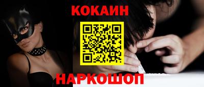 стаф Кинель