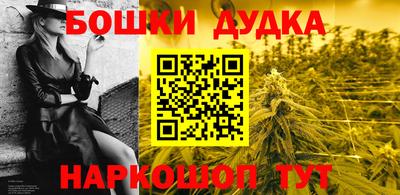 стаф Кинель