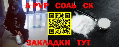 сатива Кимры