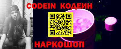 стаф Кинель