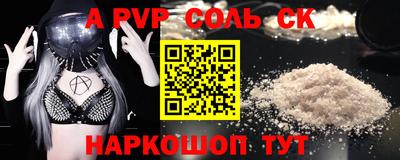 амфетамин Кингисепп