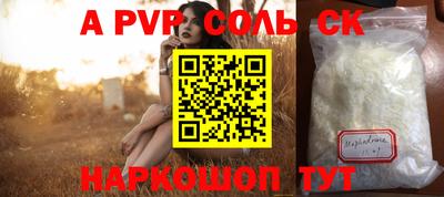 стаф Кинель