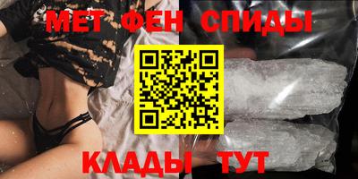 стаф Кинель