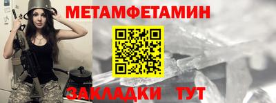 амфетамин Кингисепп