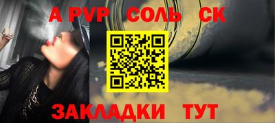 амфетамин Кингисепп