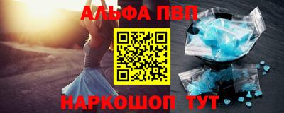 стаф Кинель