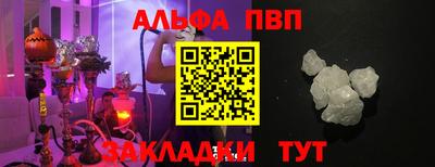 стаф Кинель