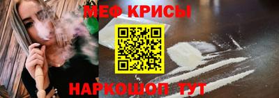 стаф Кинель