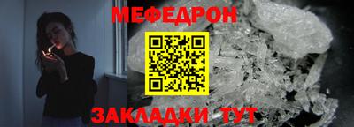 стаф Кинель
