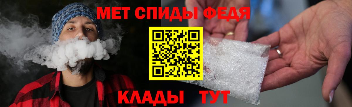 МЕТАМФЕТАМИН винт Каменск-Уральский