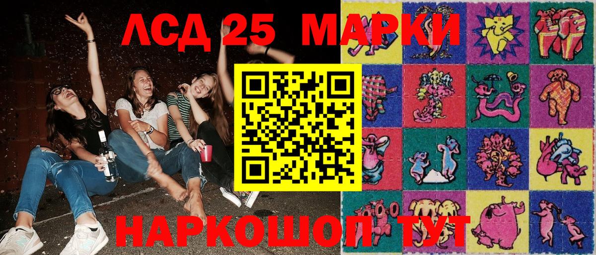 Марки NBOMe 1,5мг  Вход с VPN  Наркотические марки  Каменск-Уральский  Марки NBOMe 1,5мг 
